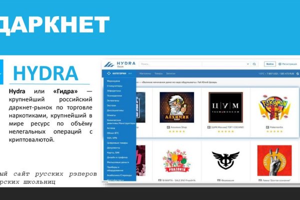 Mega онион megadarknet de